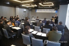 점박이물범 보전 심포지엄 개회사