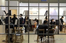 인테리어 상담도 합니다