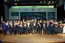 순천시 한글교실 초등학력 인정 과정 22명 첫 졸업장