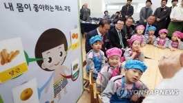 우리 몸이 원하는 채소 과일 아는 사람?