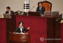 무제한 토론 이어가는 추미애 의원