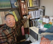 충주 풍덕마을 구순의 계몽가 이세영씨