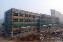 공사 중단된 학교