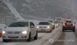대설특보에 차량 서행