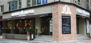 브런치카페 퀸즈브라운 코엑스 창업박람회 참가