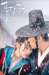 MBC 웹드라마 퐁당퐁당 러브 조회수 1천만 돌파