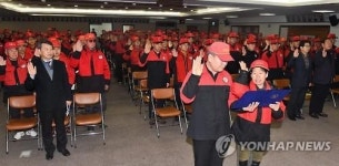 원주시 2016년 산불예방·진화 발대식