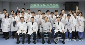 을지대학교병원 전공의 수료식