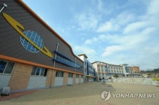 기숙형 공립중학교 영천 별빛중학교 개교