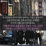 <카드뉴스>안녕, 청춘!…사법고시와 작별 고하는 신림동