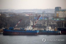텅빈 화물선