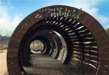 익산 소라산, 자연과 시민이 공존하는 생태공간으로 변신