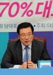 더민주, 양극화 해소 위한 777플랜 총선공약 제시