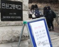 신입생 입학식 앞둔 단원고등학교