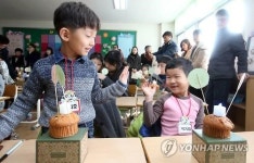 쑥스러운 첫인사