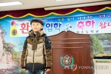 충북 5개 초ㆍ중학교 신입생 없어…2곳은 나 홀로 입학식