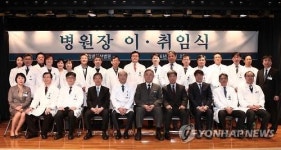 강릉아산병원장 취임식
