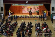 이태원 초등학교 입학식