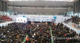 상지대학교 2016학년도 신입생 입학식