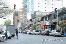 아베자네다 한인타운 상가거리