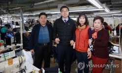 이기권 고용 부장관, 봉제업 사업장인 ‘서진나우’ 방문