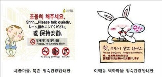 쉿…북촌·이화동 주민 시끄러운 관광객 힘들어