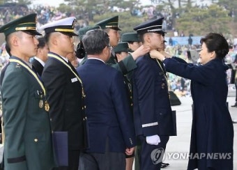 메달 걸어주는 박 대통령