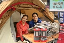 캠핑용품 준비하세요!