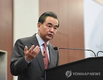 왕이 