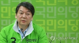 안철수 대표 야권통합 확고한 반대