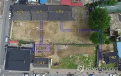 단종 승하한 영월부 관아 사적 지정