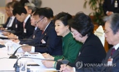 박 대통령, 서비스산업 활성화 강조