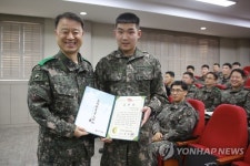 육군 65보병사단, 뺑소니범 검거 기여한 병사에게 표창