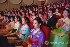 북한, 3.8국제부녀절 국립민족예술단 음악무용종합공연