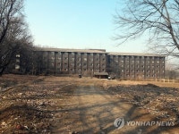 경기도가 리모델링하는 옛 서울대 농생대 기숙사