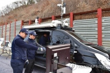 첨단계측기 시범설치 점검