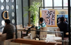 <세기의 대국> 커피숍에서도 바둑 관심