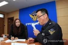 동해해경본부, 6개월간 금연치료 프로그램 운영