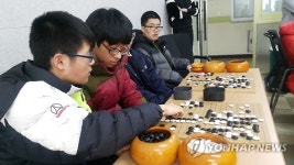 <세기의 대국> 한국바둑고등학교 학생들