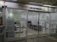 사회적기업 홍보 서초나눔허브 3호선 교대역 오픈