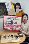 집중력 높이는 바둑 해보세요