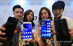 갤럭시 S7-갤럭시 S7 엣지 글로벌 론칭 행사