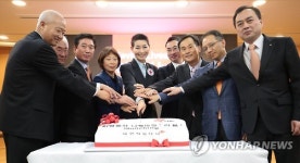 희망풍차 온라인 나눔마켓 리본 론칭식