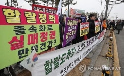 익산 할랄식품단지유치…총선 이슈로 부상