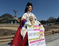 태평무 보유자 인정 미궁으로…문화재위, 안건 미상정