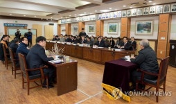 국가안전대진단 추진상황 보고회