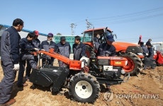 농사 준비 철저하게
