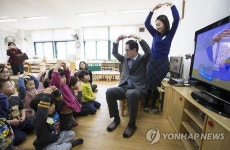 이준식 부총리, 유치원 방과후과정 점검