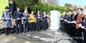 제주 방송통신중 개교