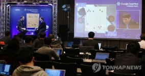'알파고'와 이세돌에 쏠린 눈